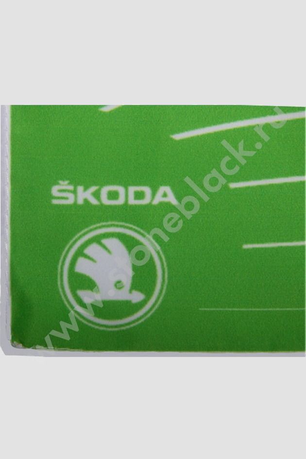 Платки SKODA