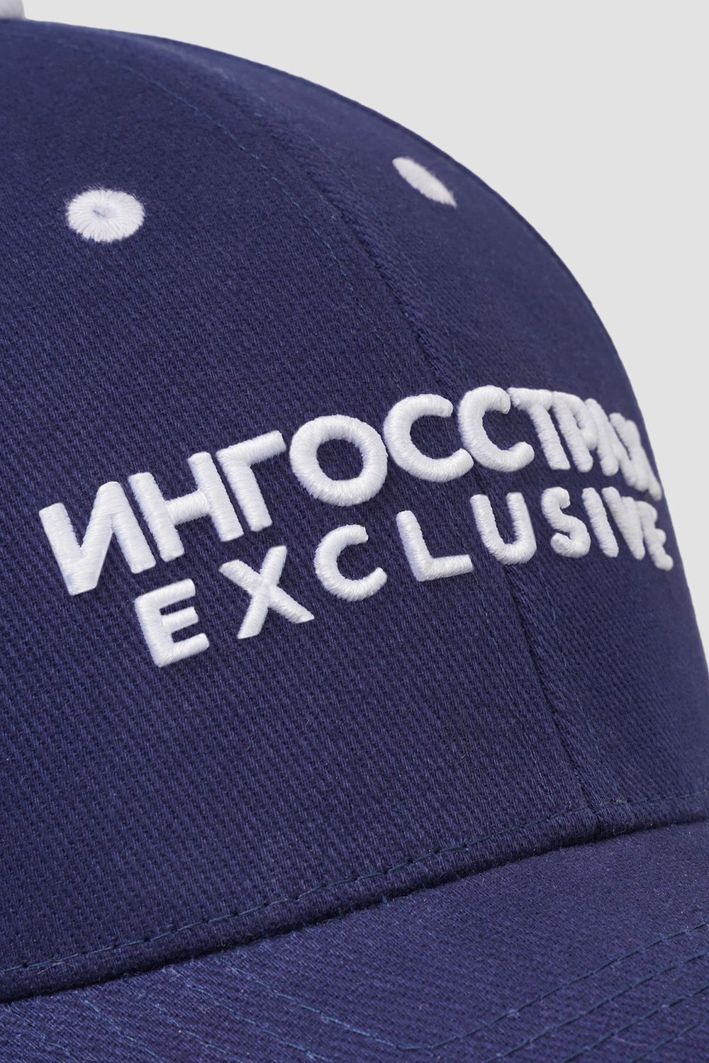 Бейсболки<br>Ингосстрах Exclusive