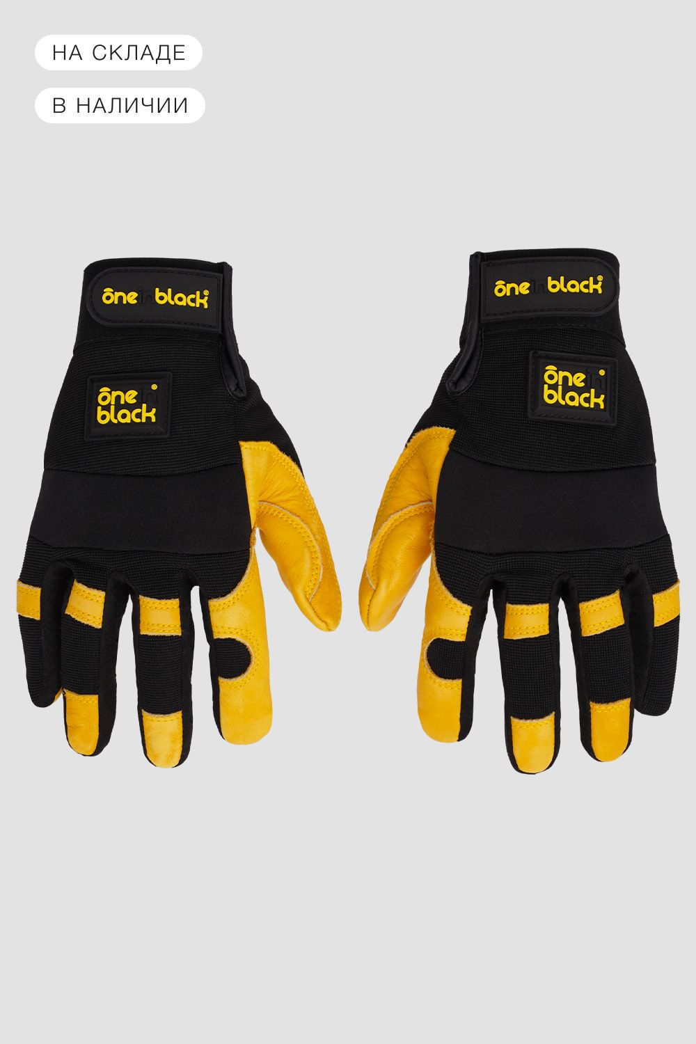 Перчатки рабочие<br>OneInBlack Cowhide