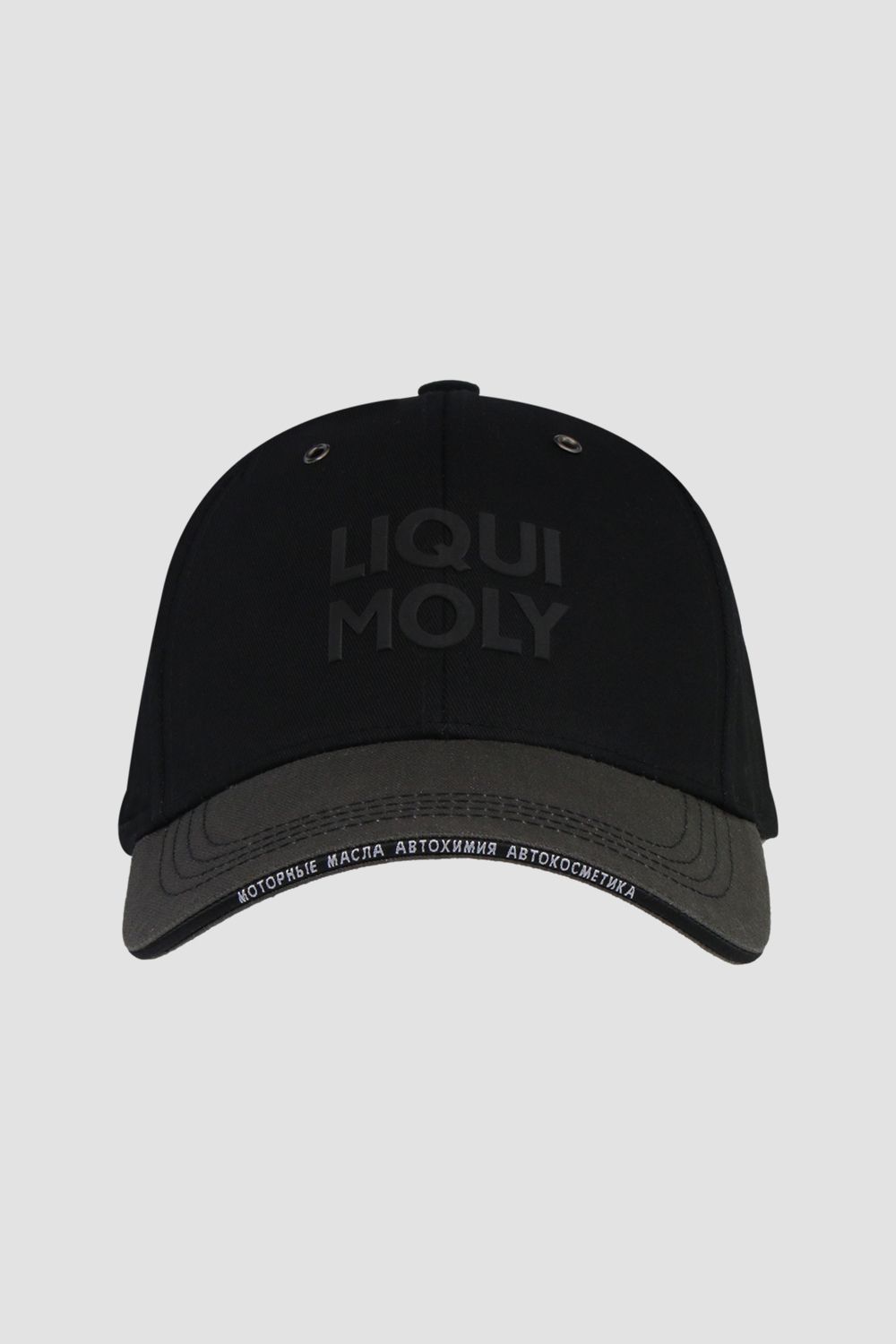 Бейсболки<br>Liqui Moly
