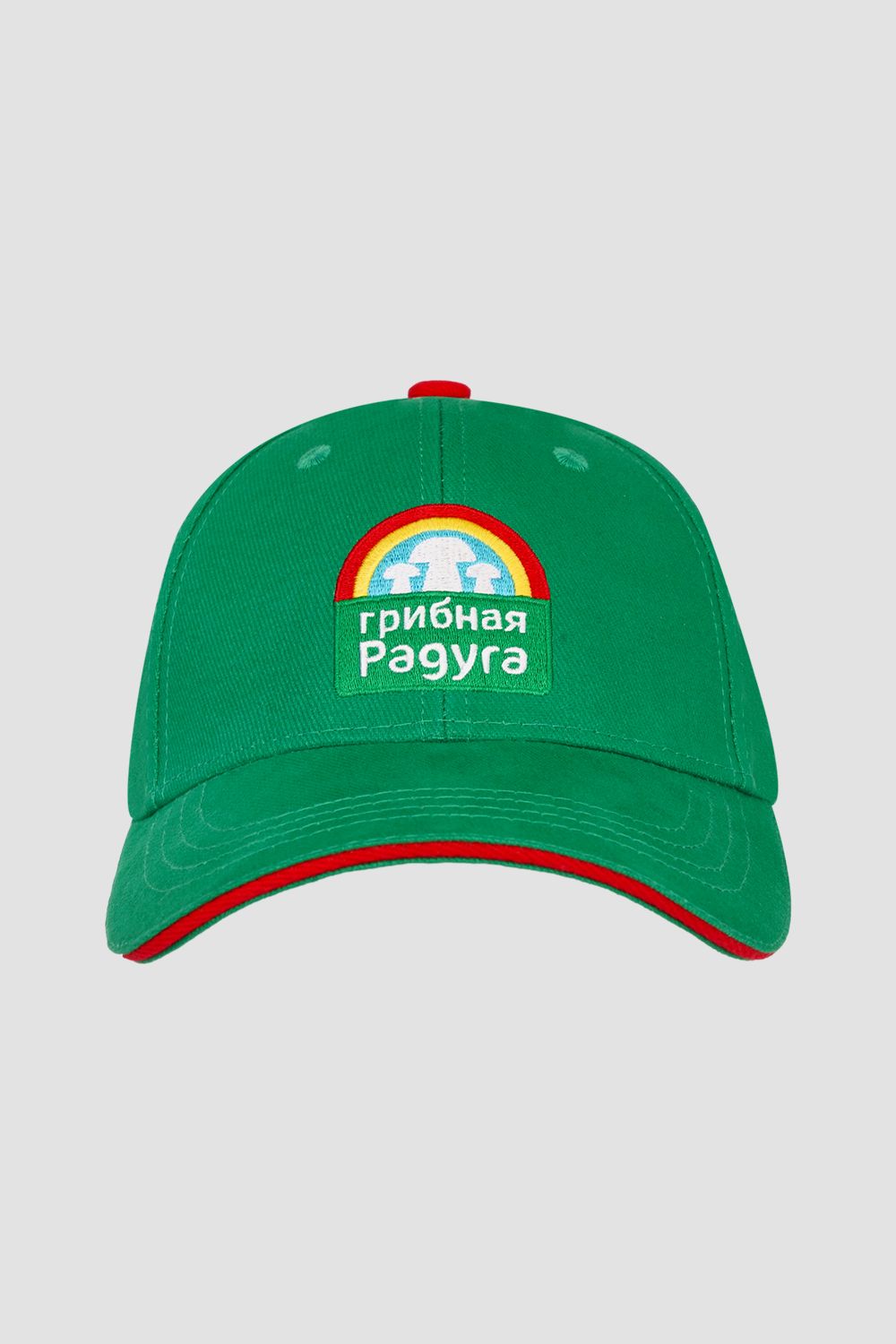 Бейсболки <br> Грибная радуга