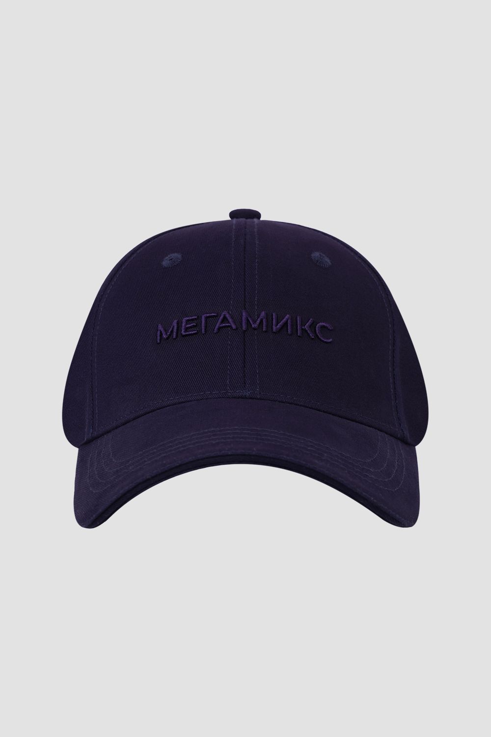 Бейсболки<br>Мегамикс