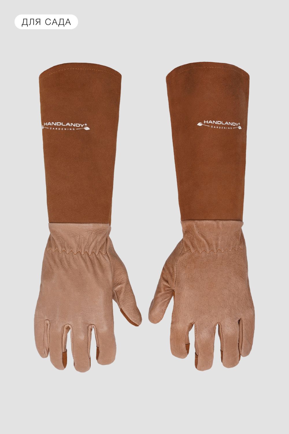 Перчатки рабочие<br>STONEBLACK Garden Cowhide