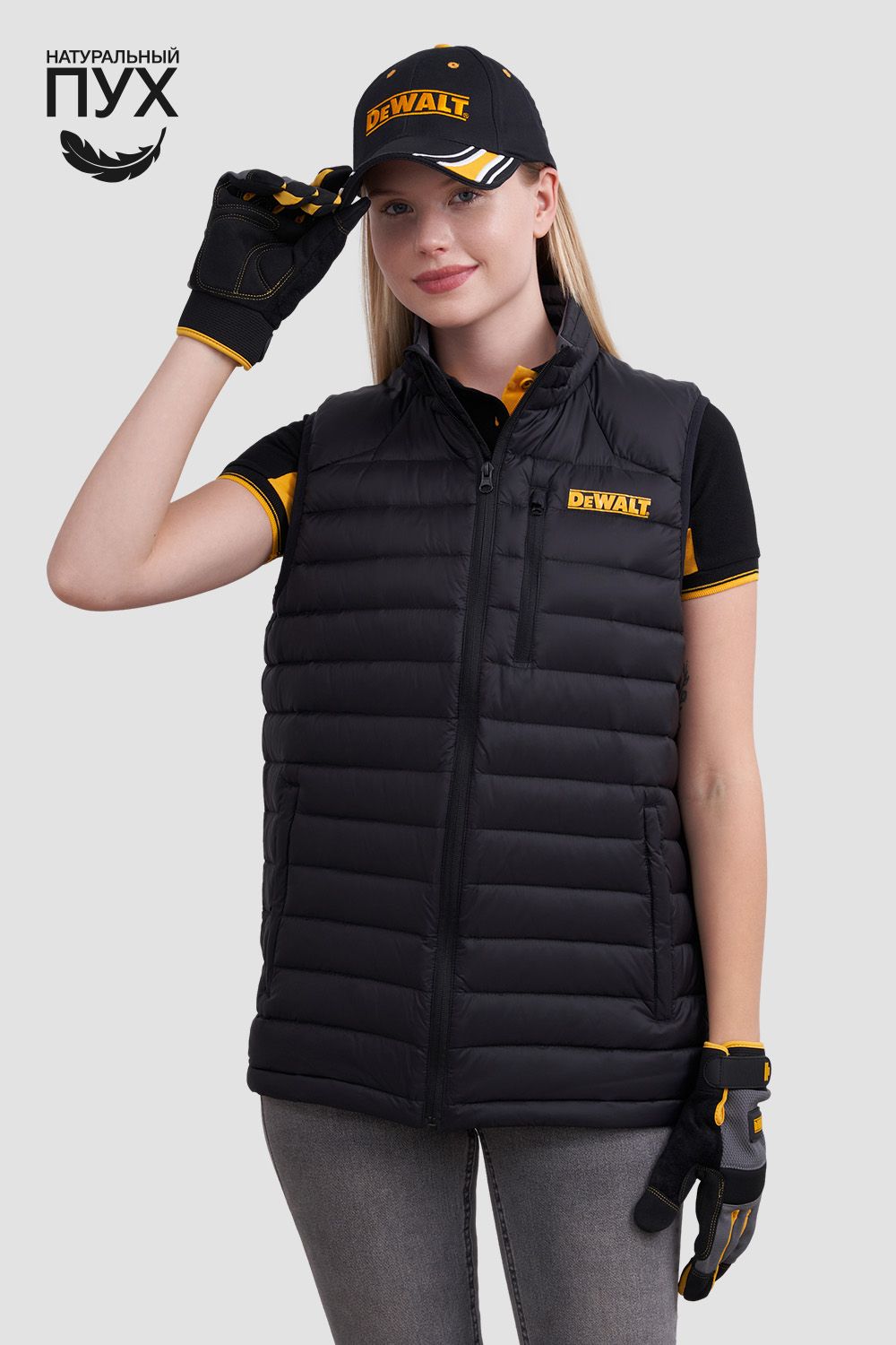 Жилеты DeWALT