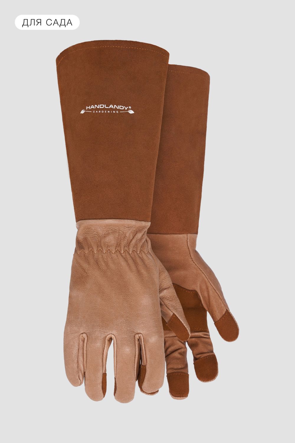 Перчатки рабочие<br>STONEBLACK Garden Cowhide