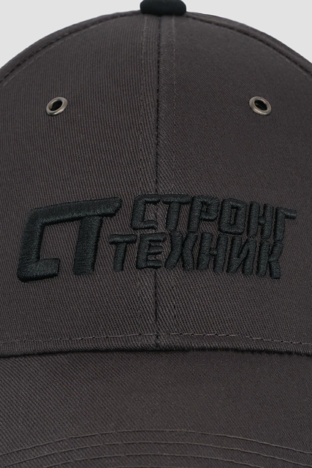 Бейсболки<br>Стронг Техник