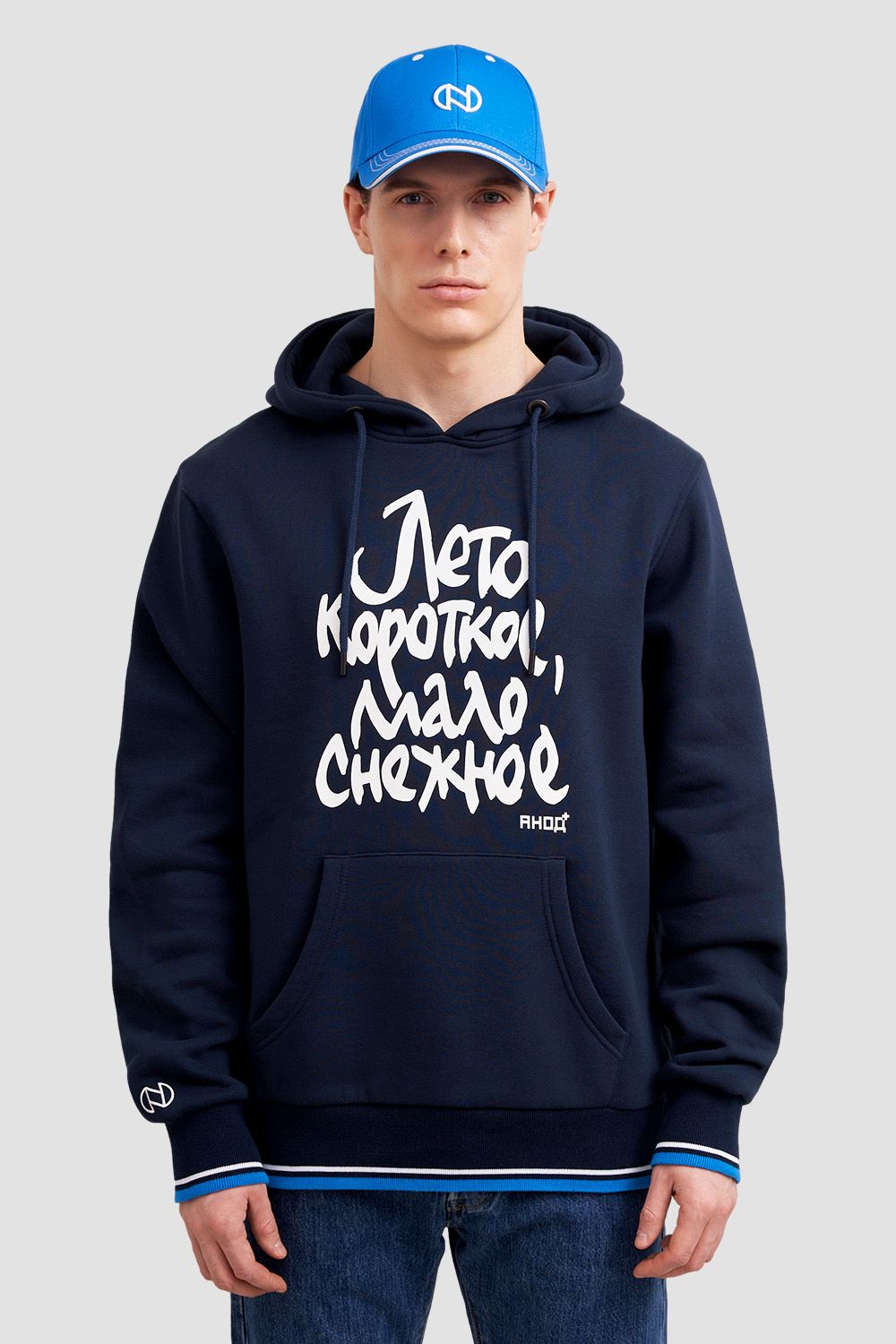 Худи<br>Норникель АНОД+