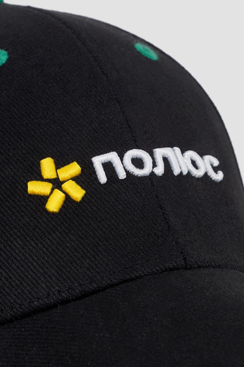 Бейсболки<br>Полюс Производственная система