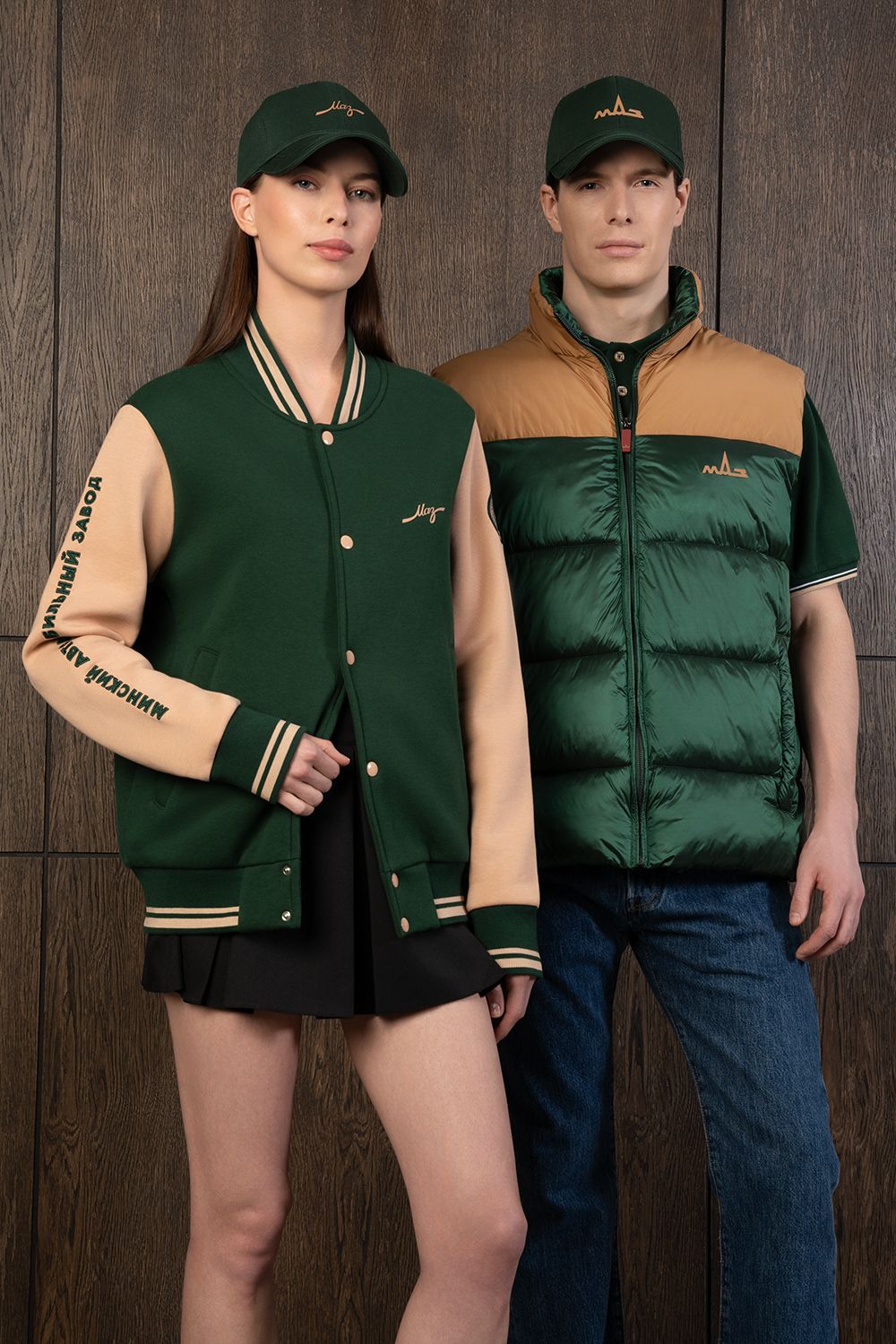 Жилеты<br>МАЗ Classic