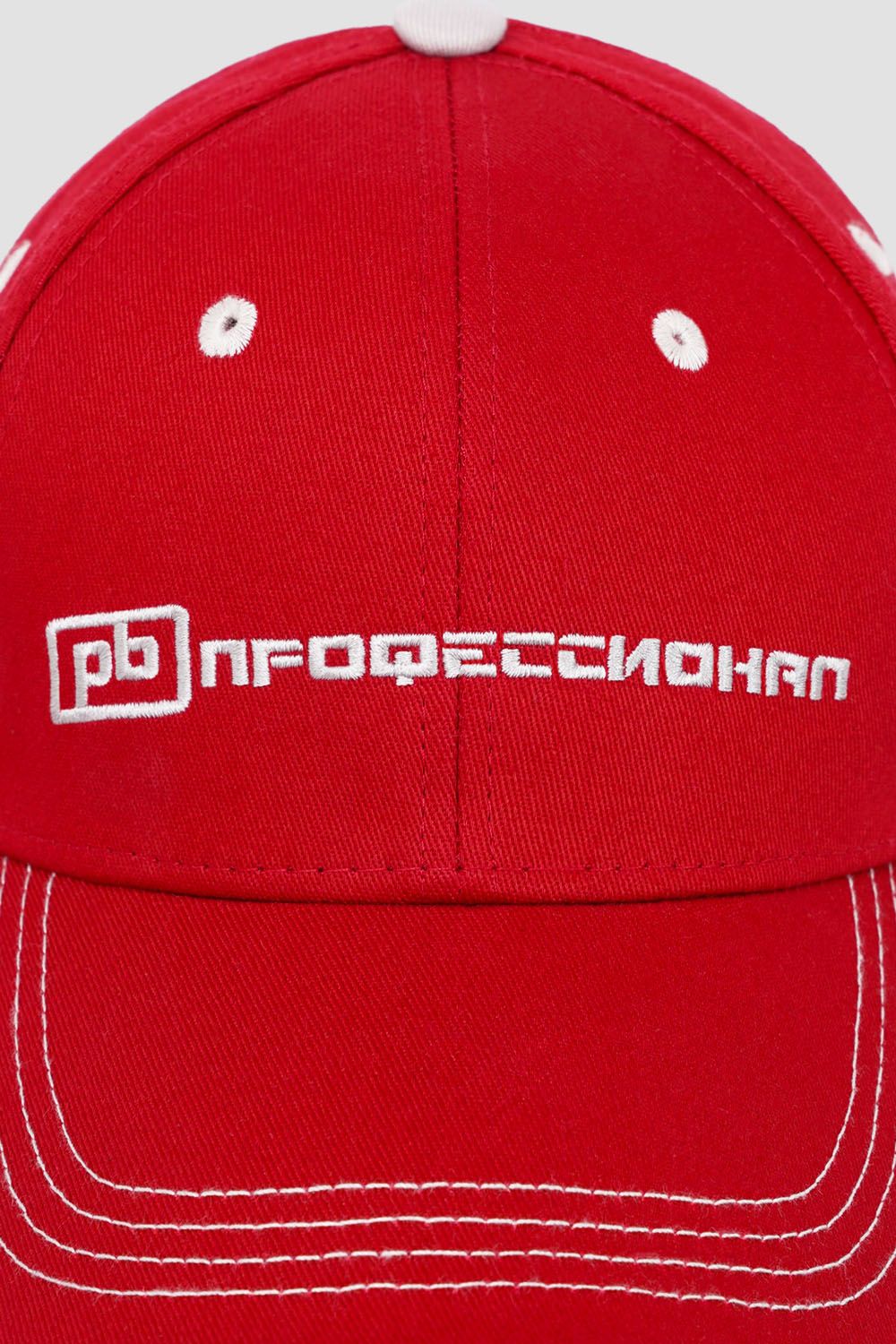 Бейсболки Профессионал