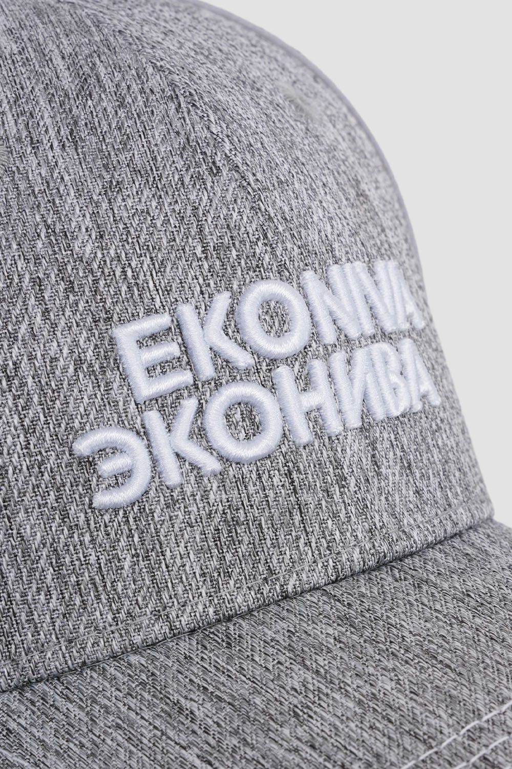 Бейсболки<br>Эконива меланж