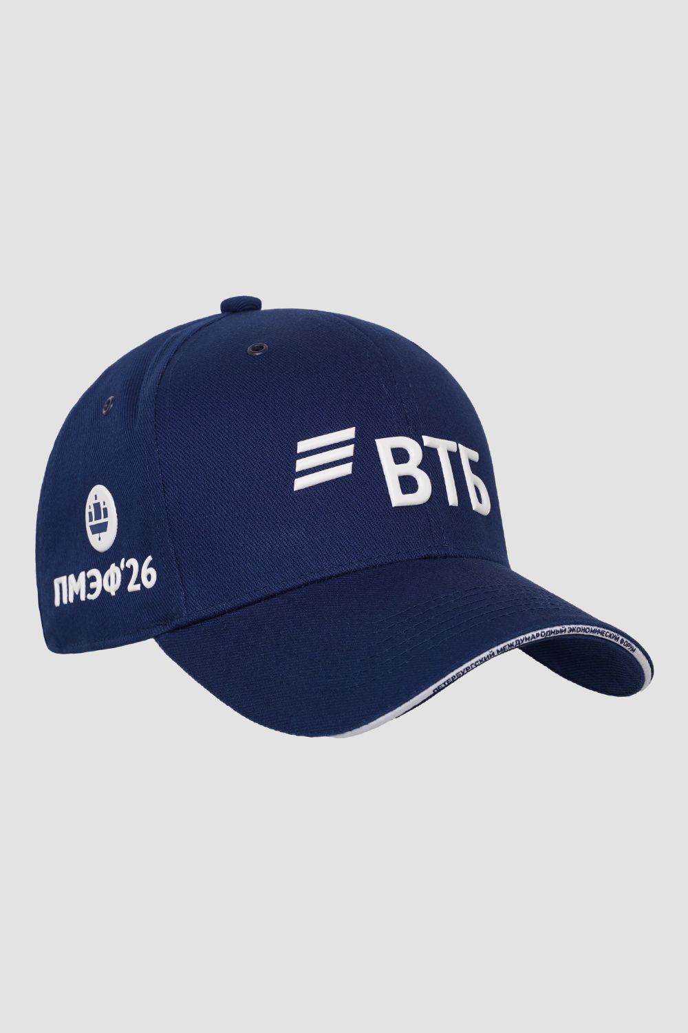 Бейсболки<br>ВТБ ПМЭФ'2026