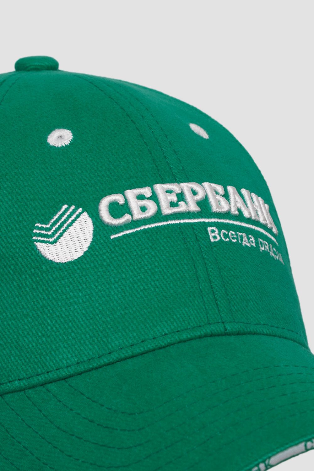 Бейсболки<br>СБЕРБАНК