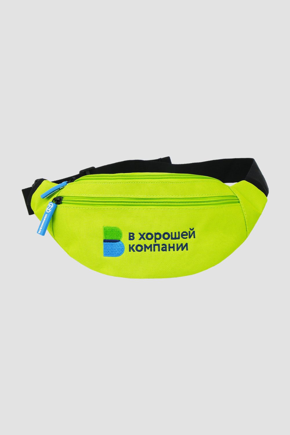Сумки на пояс<br>В хорошей компании "Норникель"