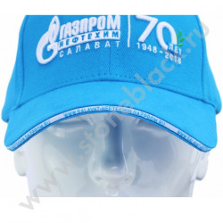 Бейсболка Газпром нефтехим Салават (голубая)