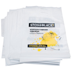 Пакеты с логотипом STONEBLACK