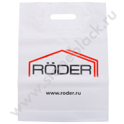 Пакеты с логотипом Roder