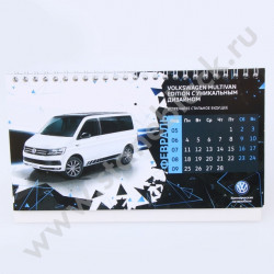 Календари Volkswagen