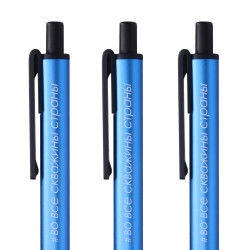 Ручки с логотипом Aquario