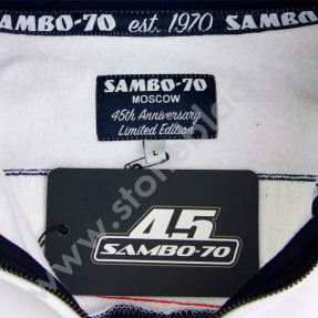 Толстовка Самбо-70 (мужская)