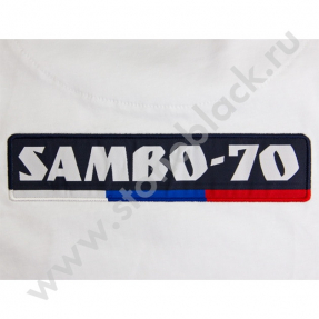 Рубашка поло Самбо 70 белая (мужская)