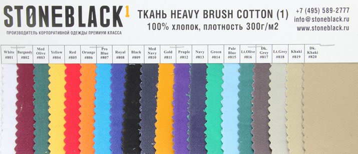 Ткань Heavy Brush Cotton. 100% хлопок. Плотность 300 г/м2.