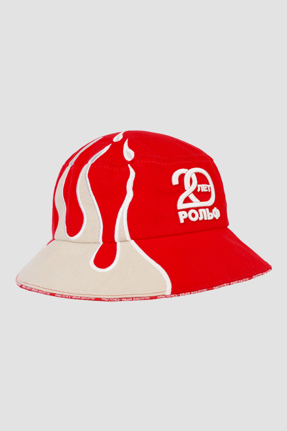 Панамы<br>Рольф