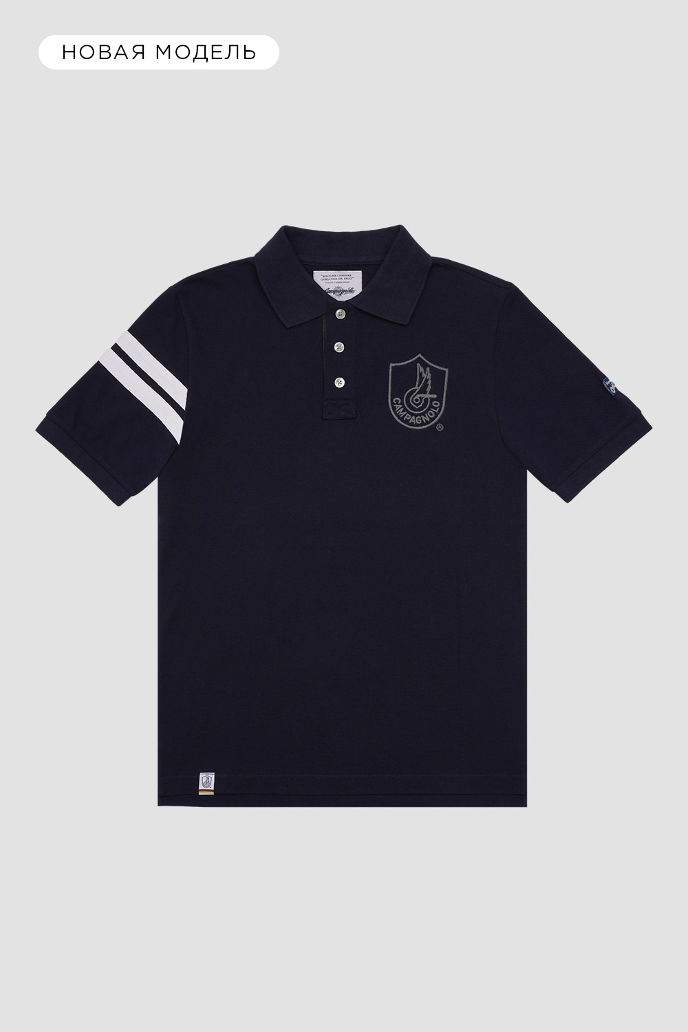 Рубашки поло<br>Campagnolo