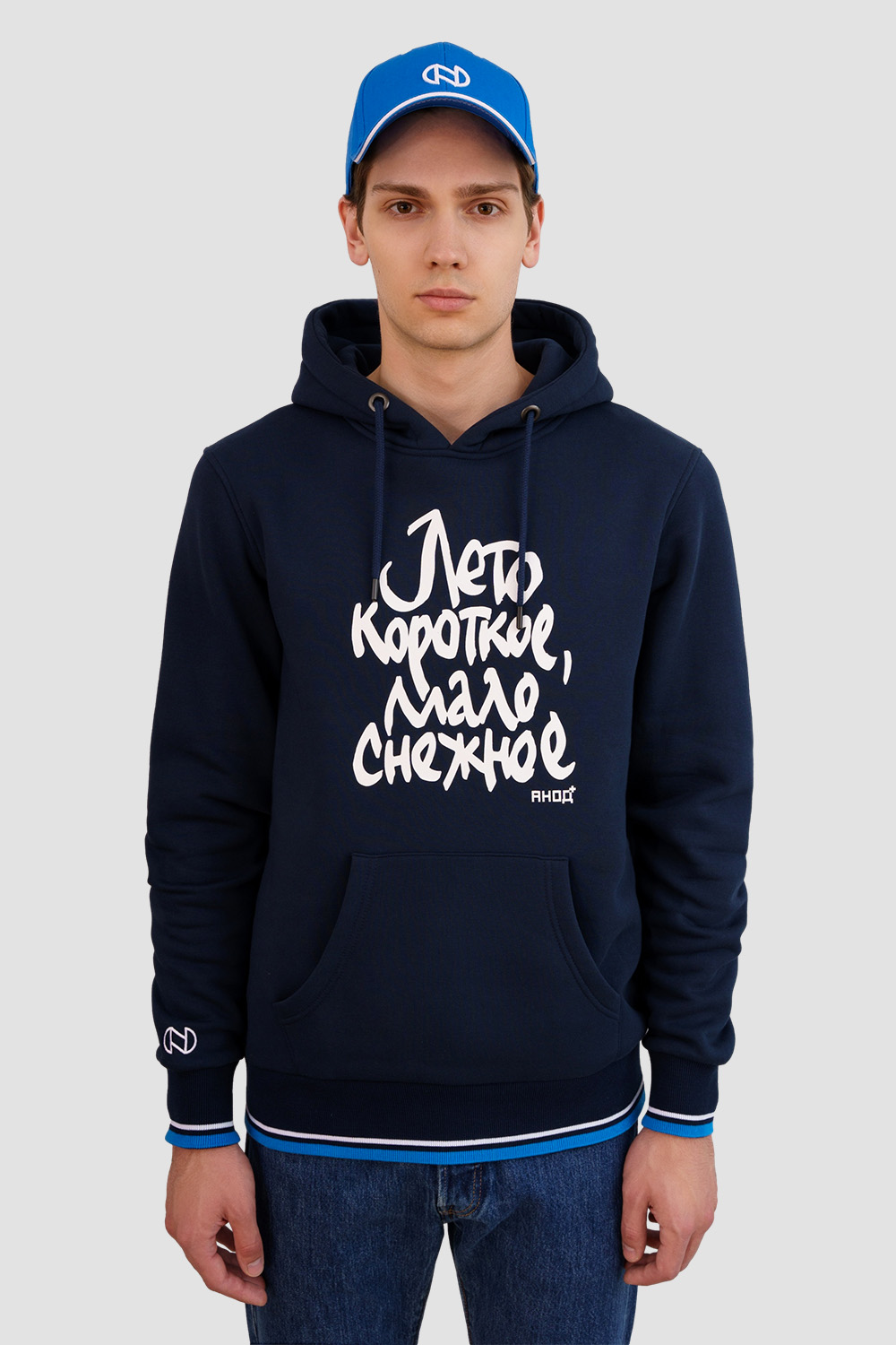 Худи<br>Норникель 2023