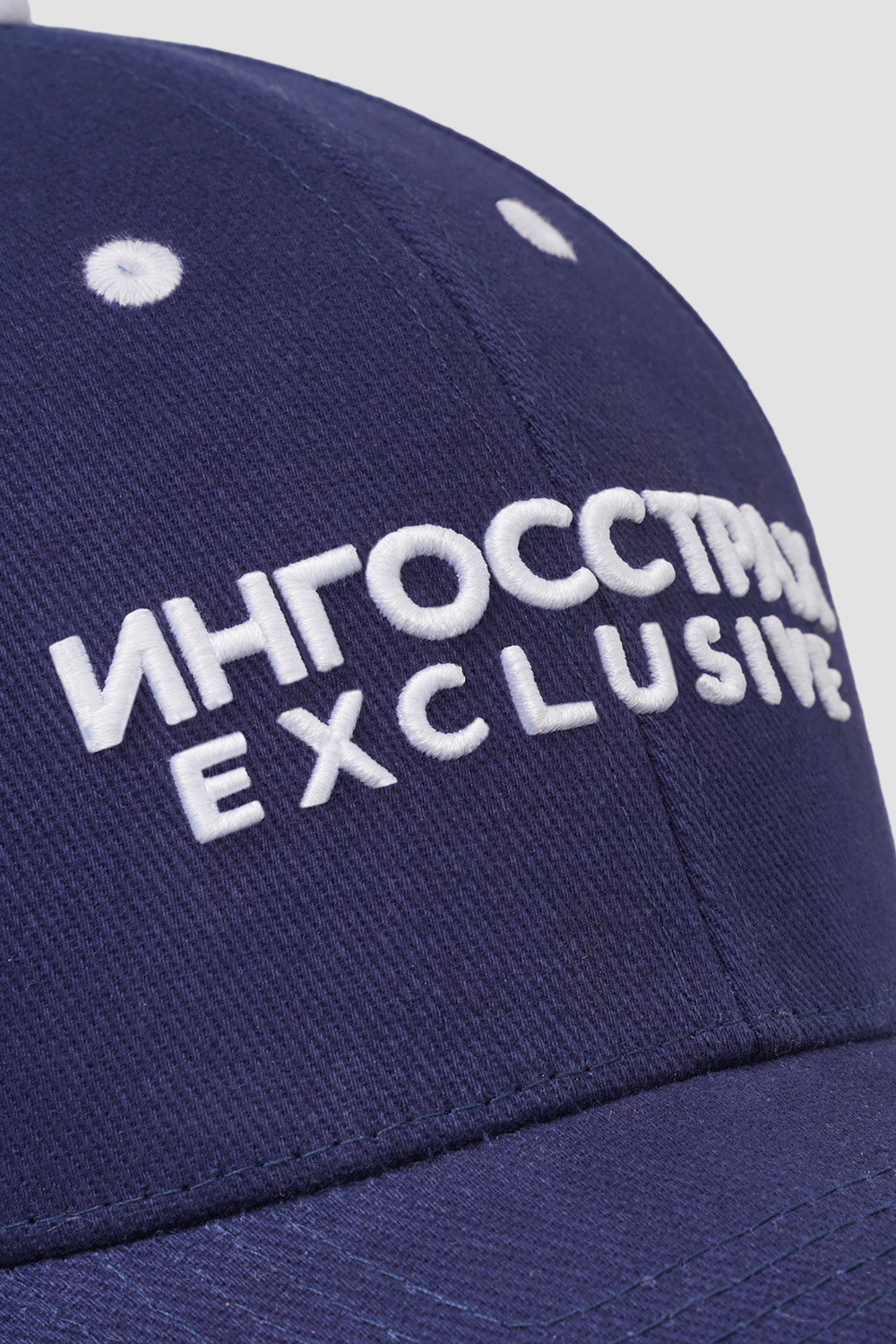 Бейсболки<br>Ингосстрах Exclusive