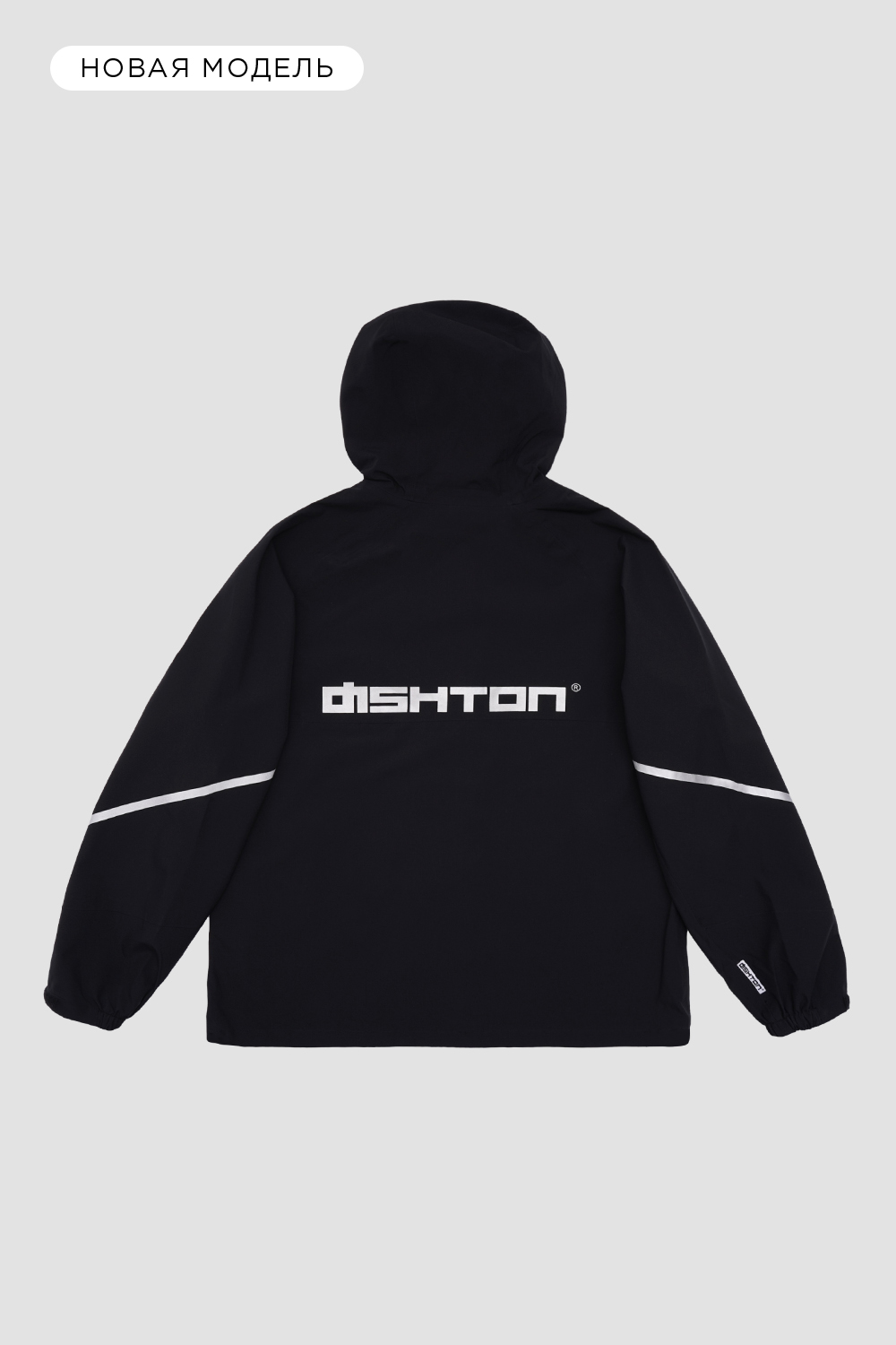 Ветровки<br>DISHTON