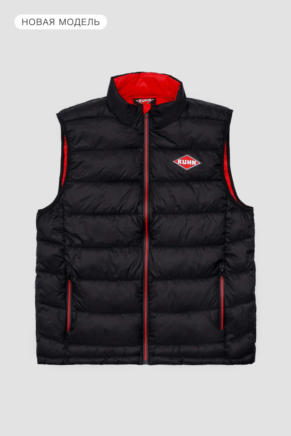 Жилеты<br>KUHN