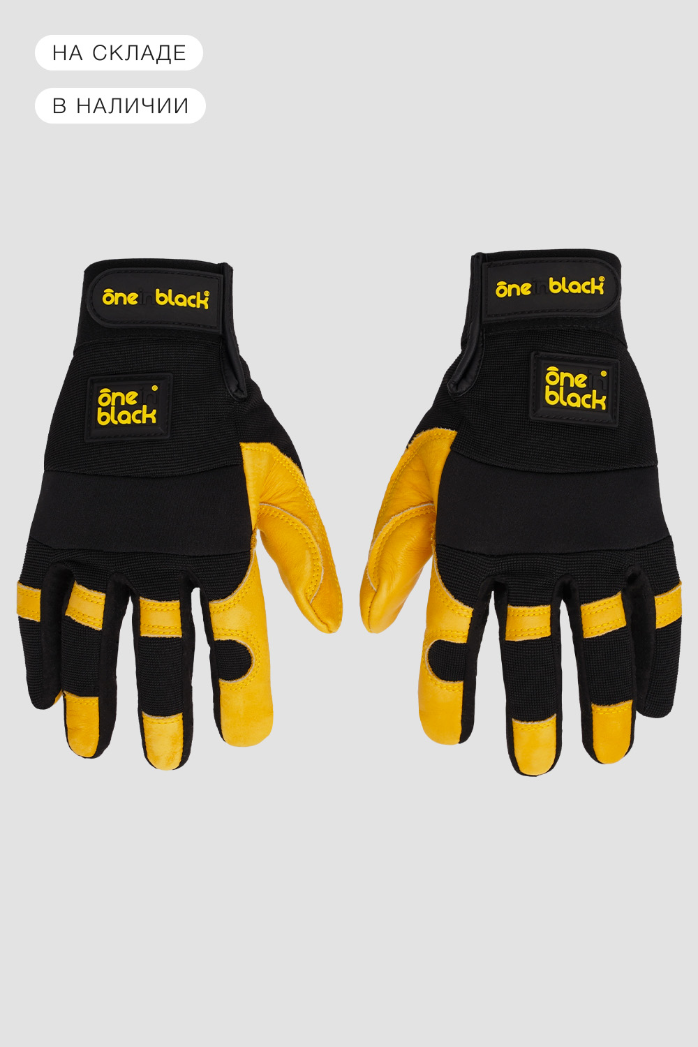 Перчатки рабочие<br>ONEinBLACK Cowhide