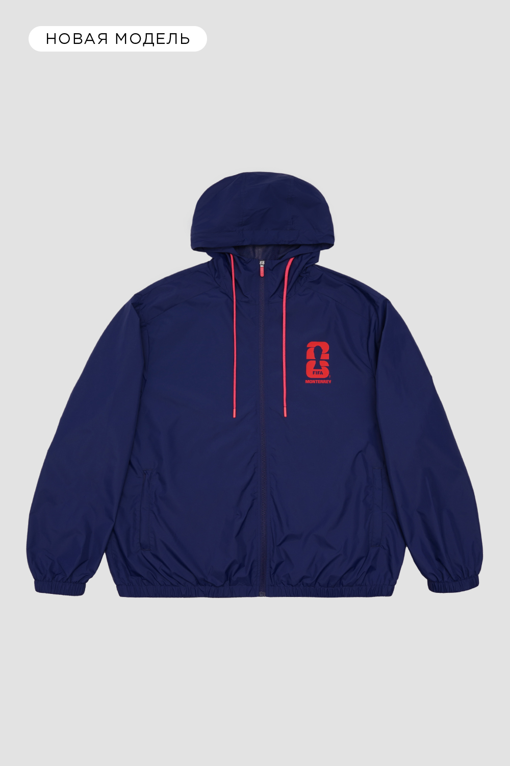 Ветровки<br>FIFA 2026