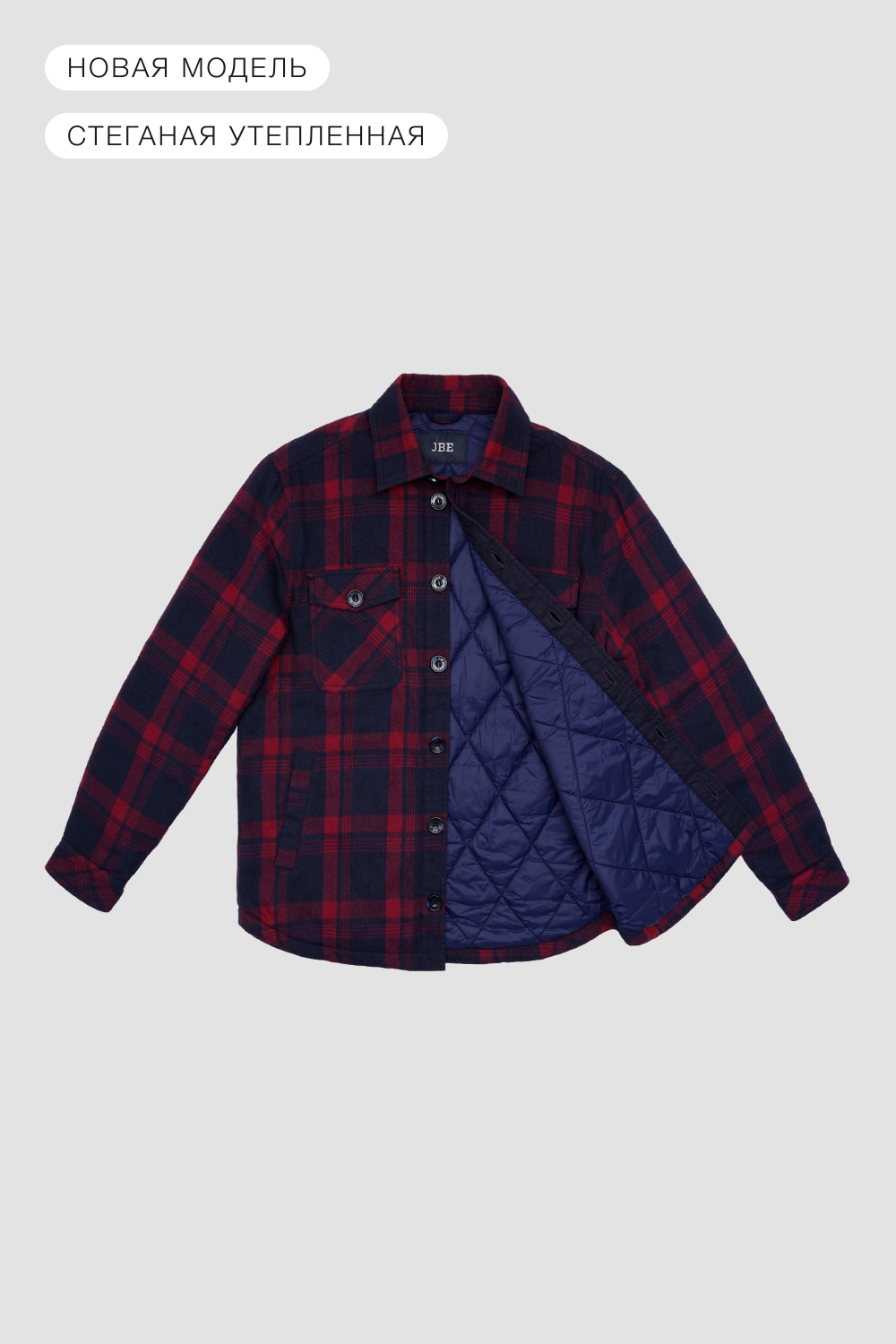 Рубашки из фланели<br>JBE