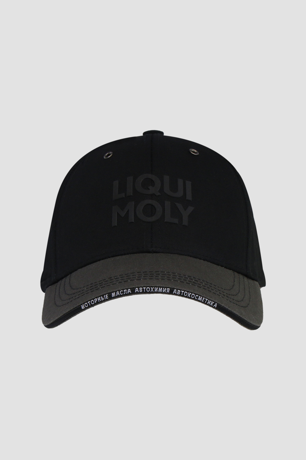 Бейсболки<br>Liqui Moly