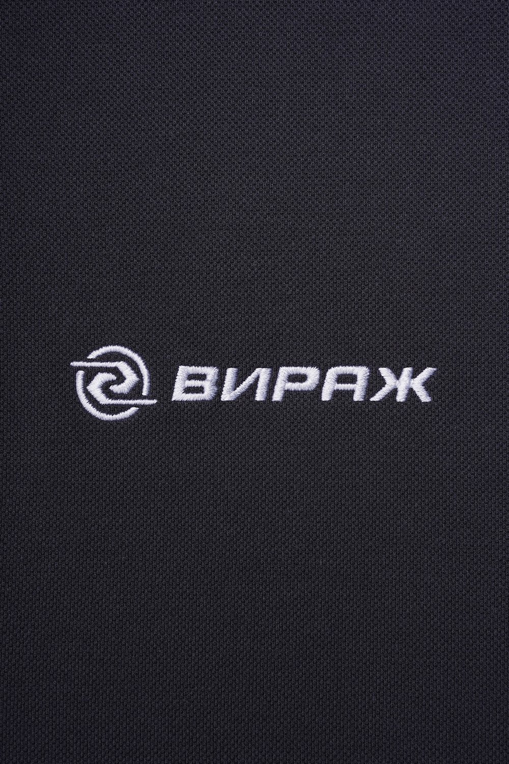 Рубашки поло<br>Вираж