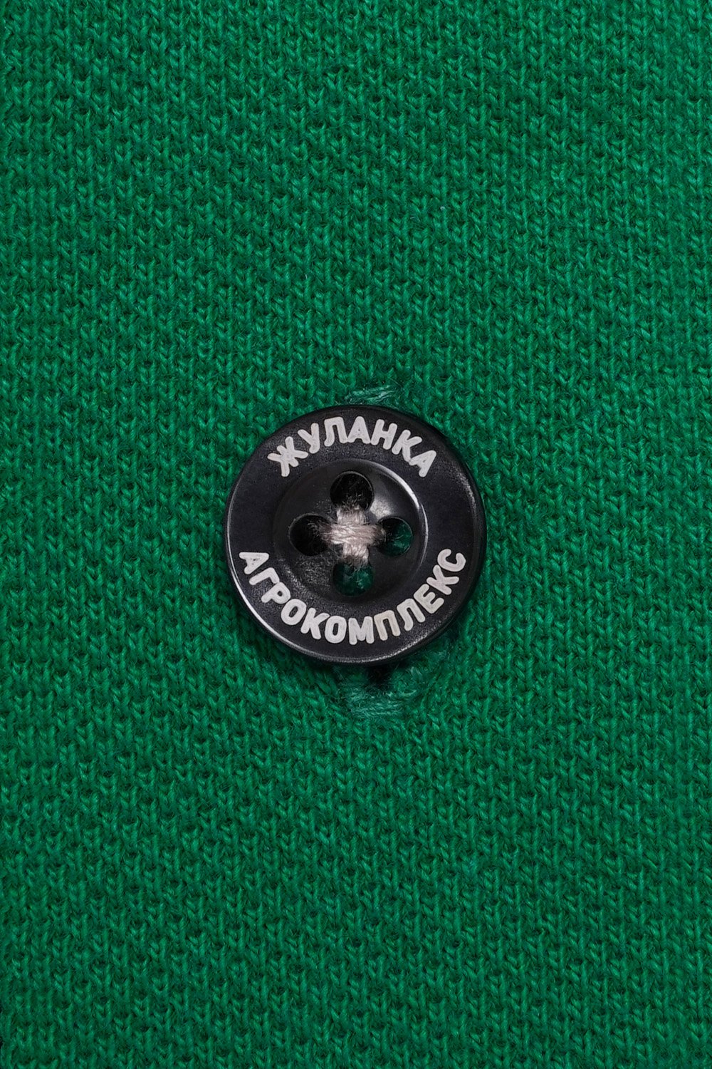 Рубашки поло <br> Жуланка