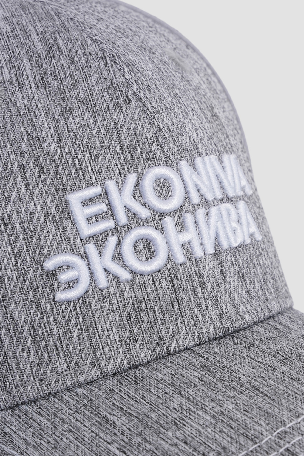 Бейсболки<br>Эконива меланж