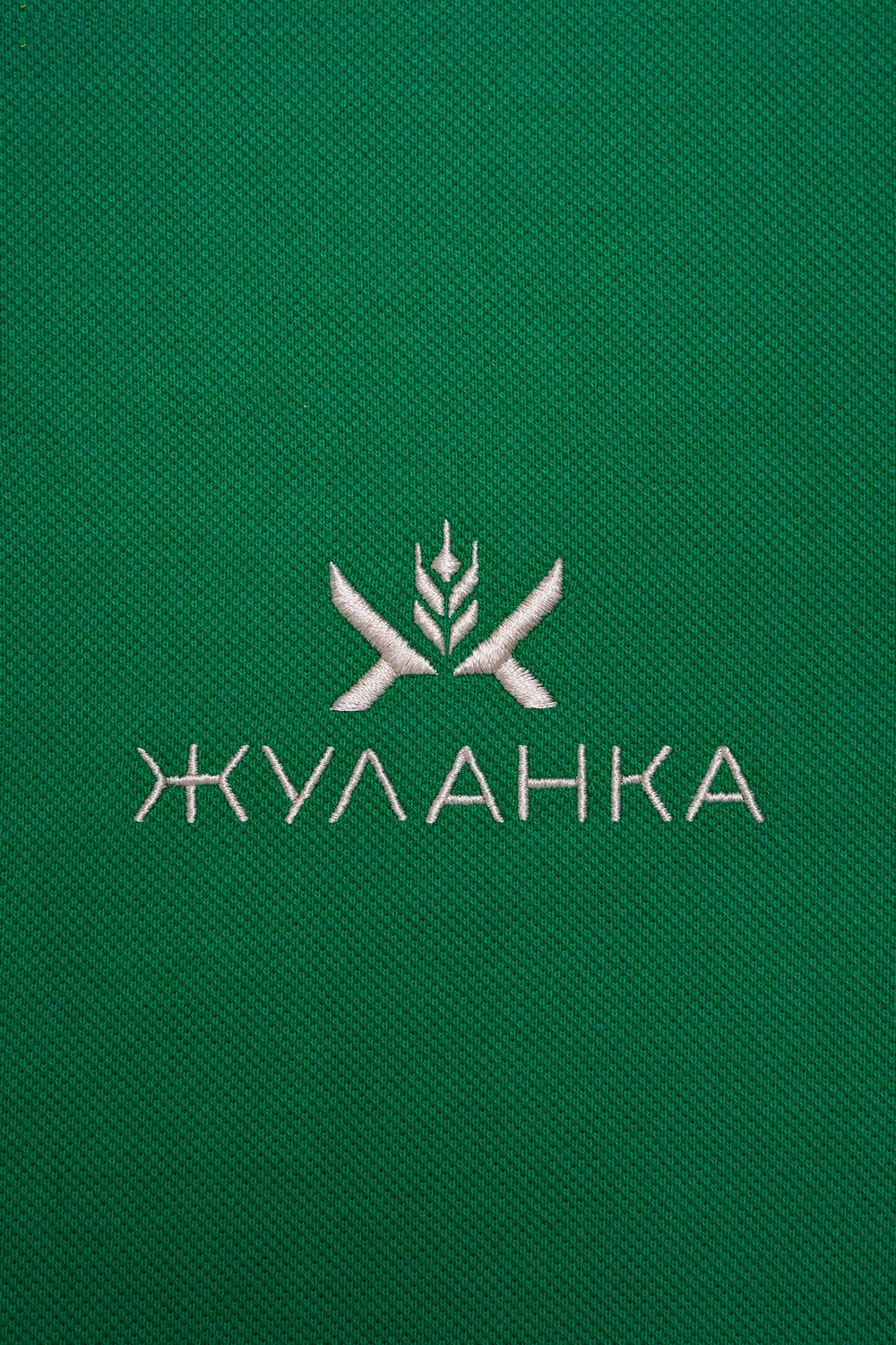 Рубашки поло <br> Жуланка