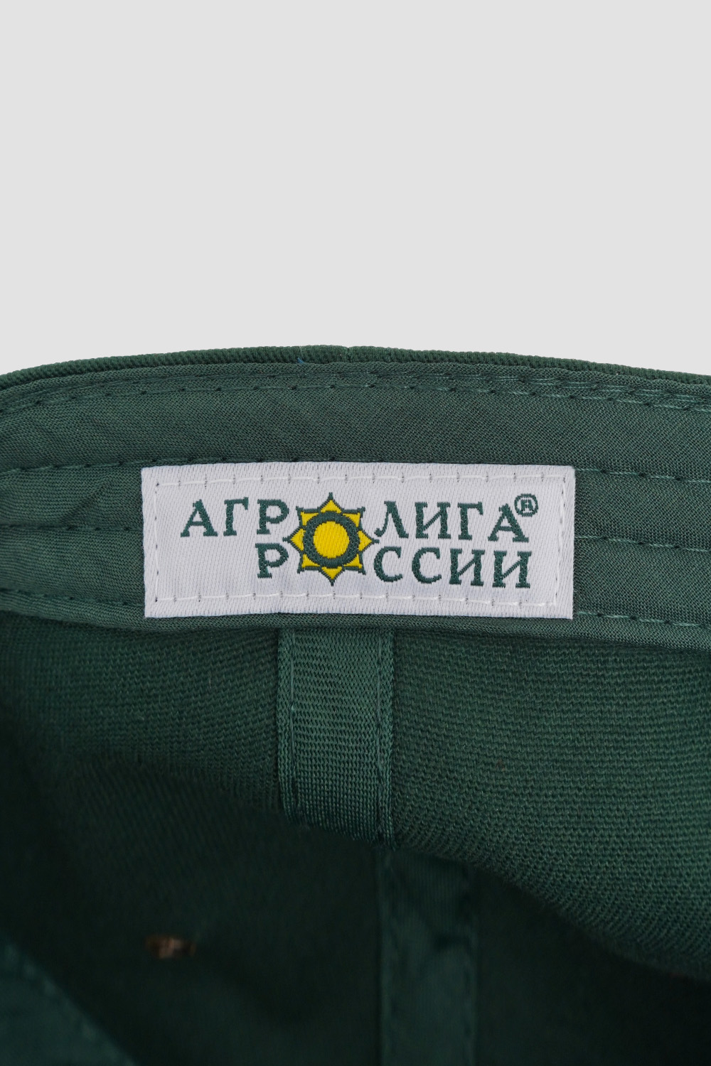 Бейсболки <br> Агролига России