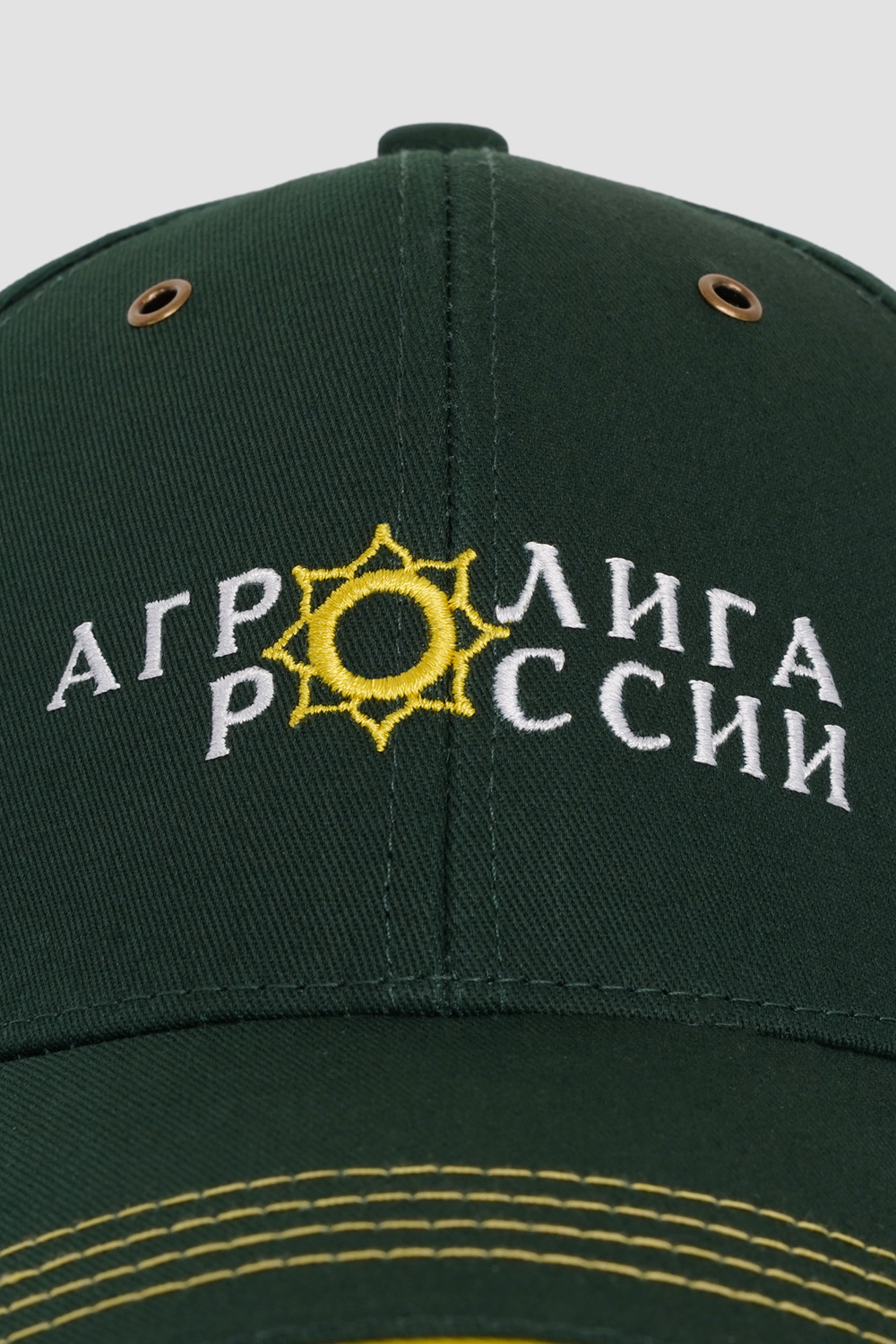 Бейсболки <br> Агролига России