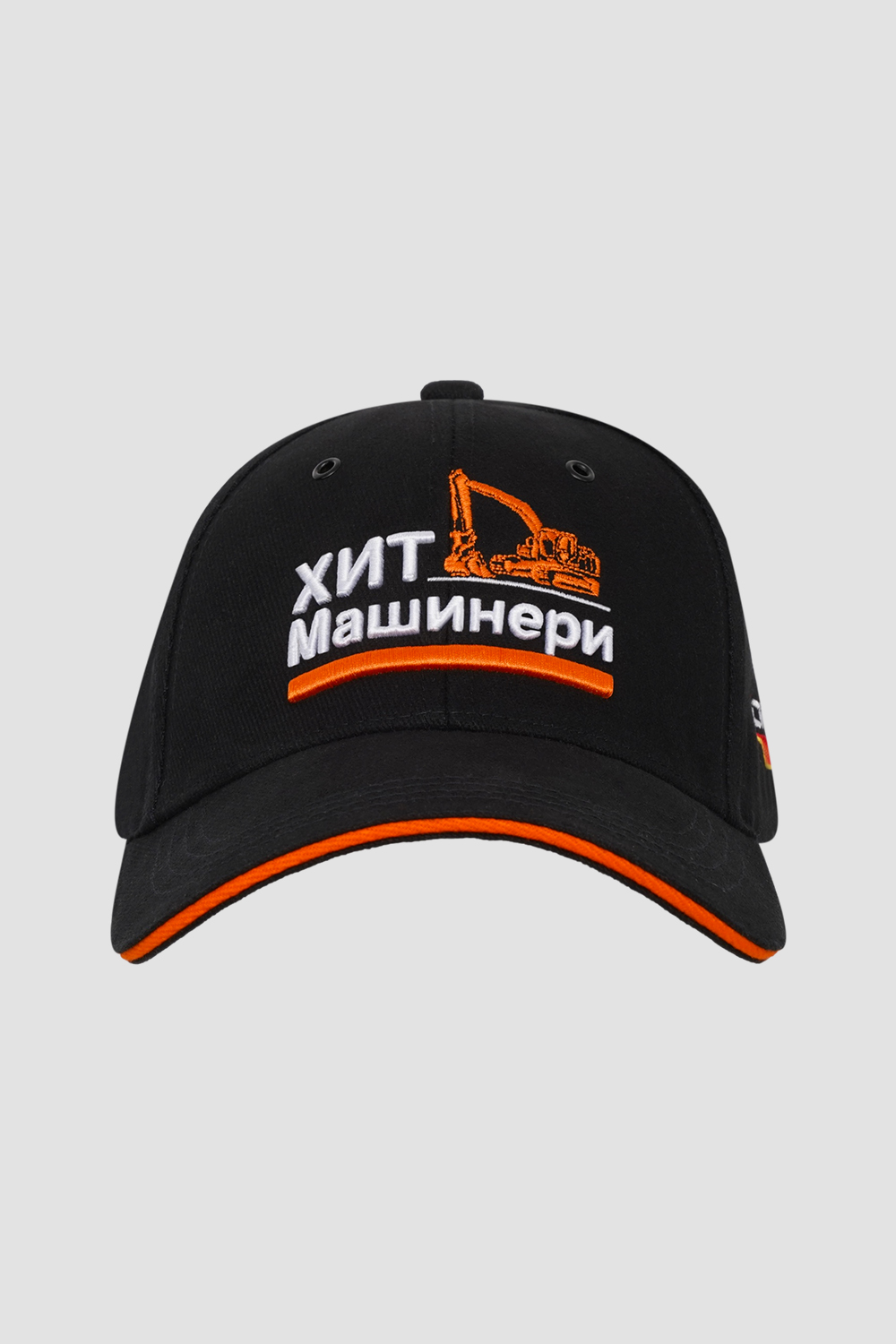 Бейсболки <br> Хит Машинери