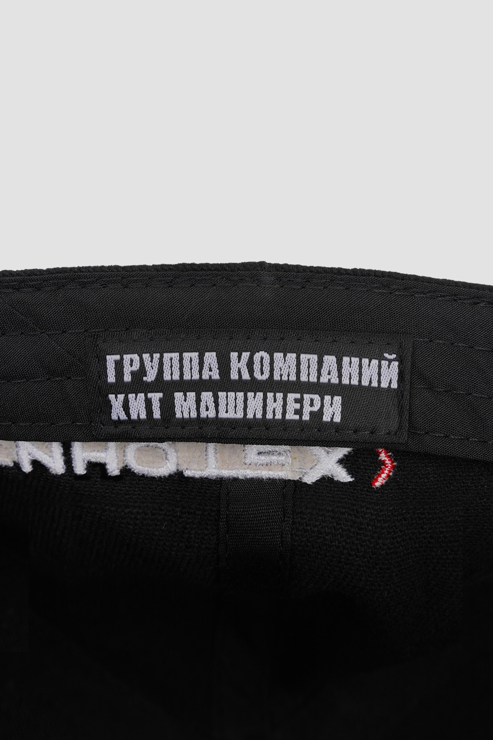 Бейсболки <br> Хит Машинери