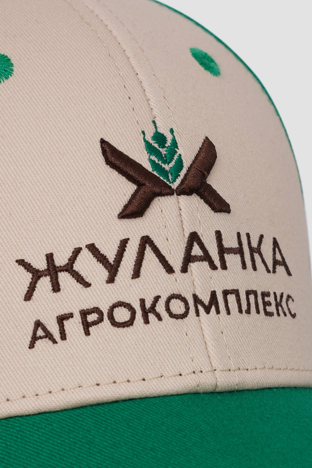 Бейсболки<br>Жуланка