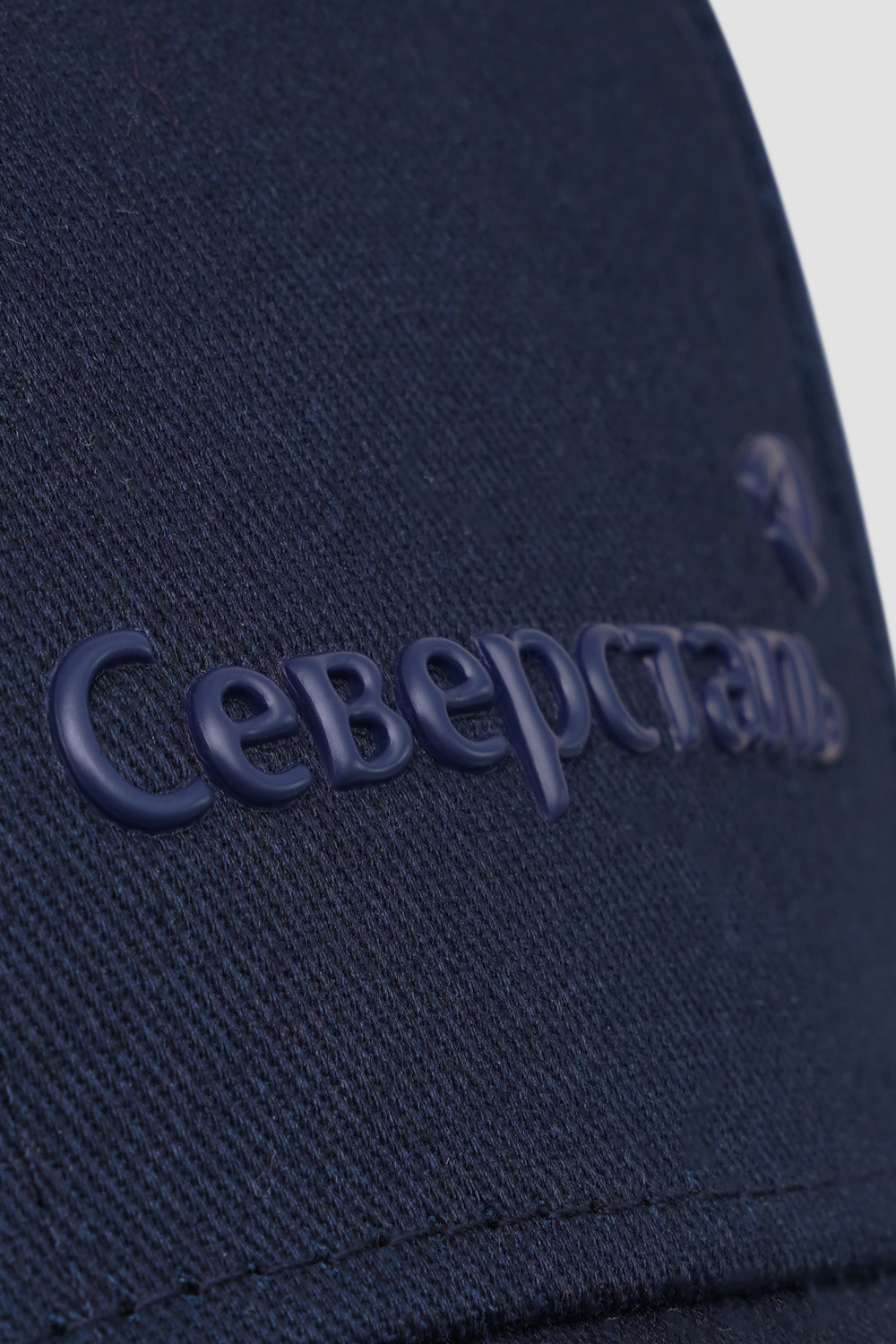 Бейсболки<br>Северсталь