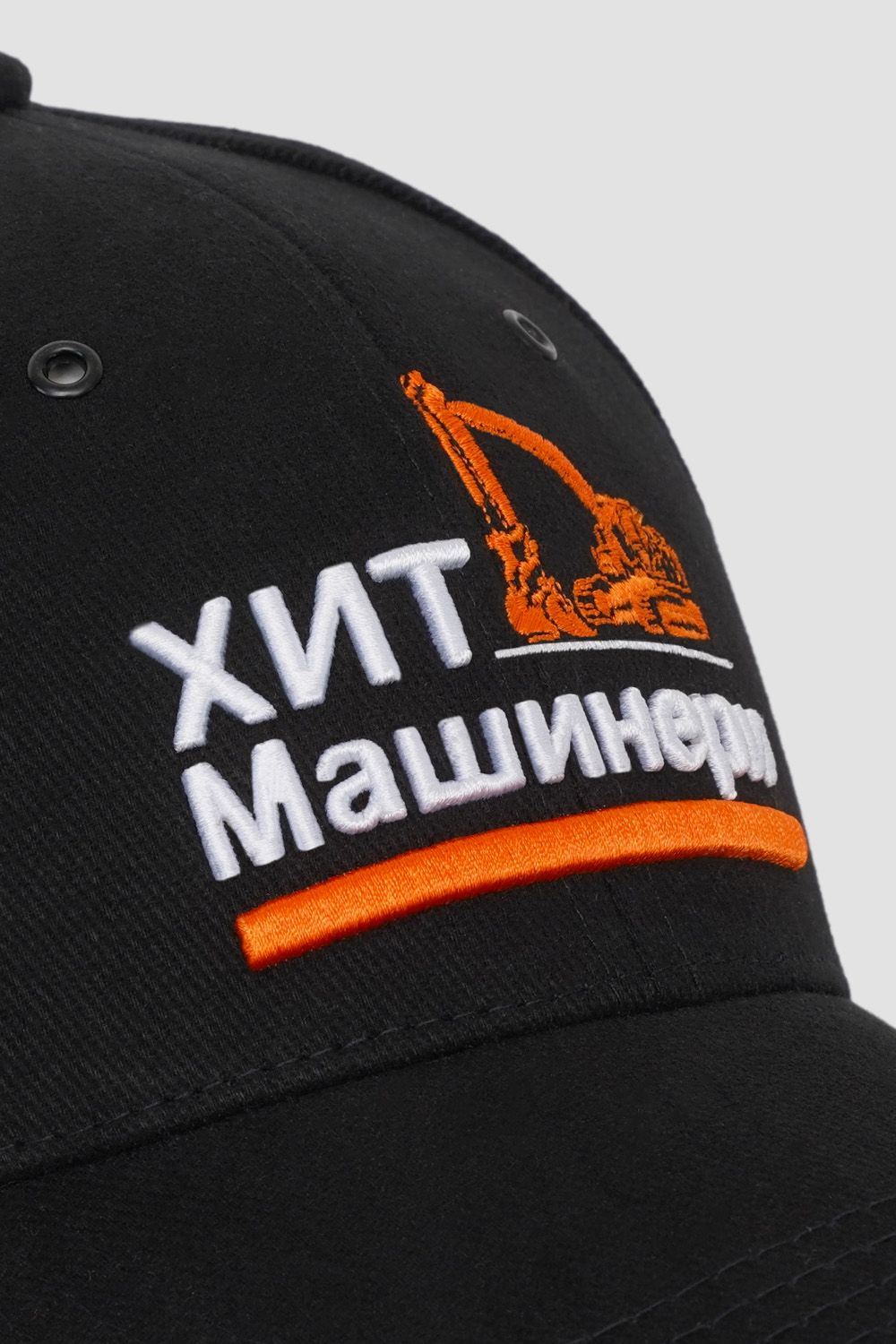 Бейсболки <br> Хит Машинери