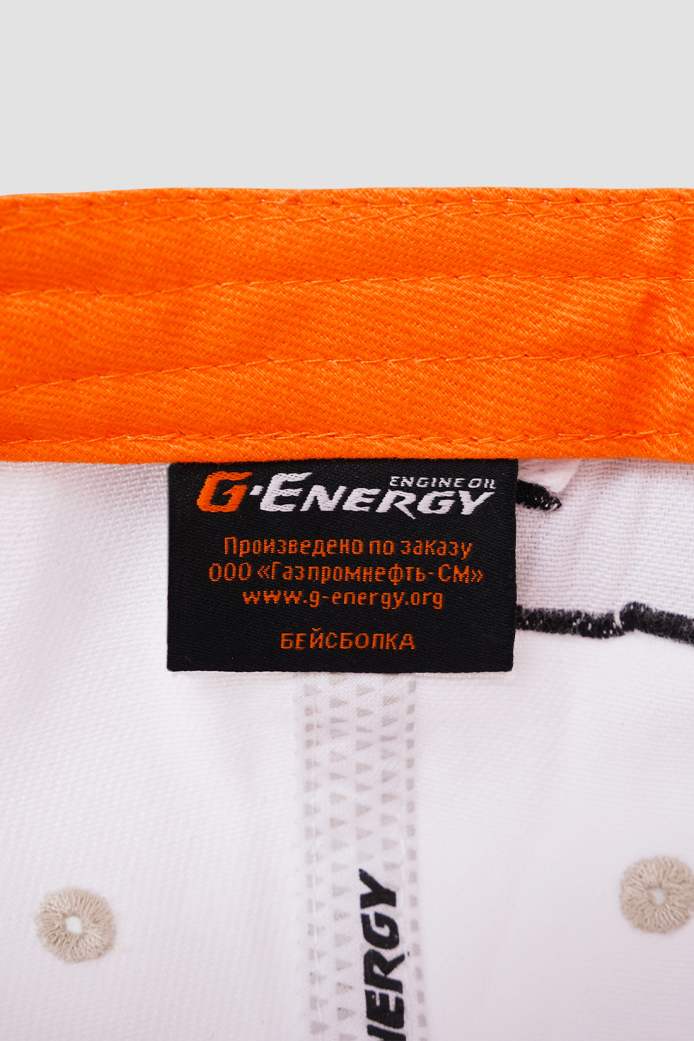 Бейсболки <br> G-ENERGY Racing белые
