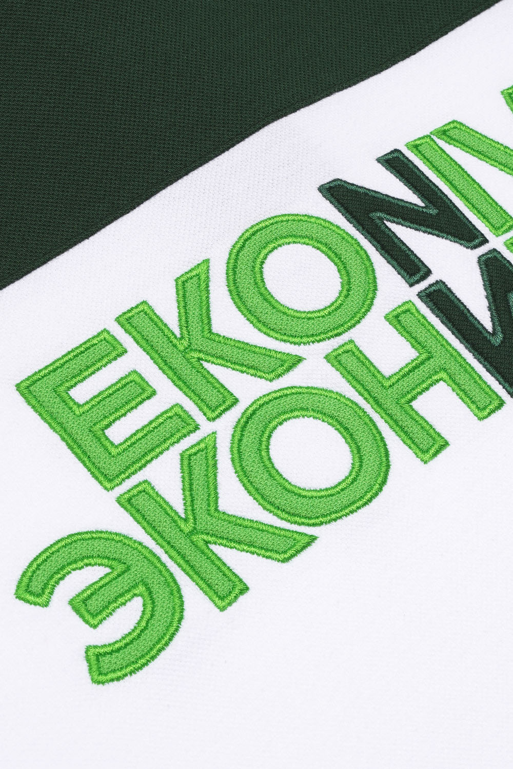 Рубашки поло<br>Эконива зеленые