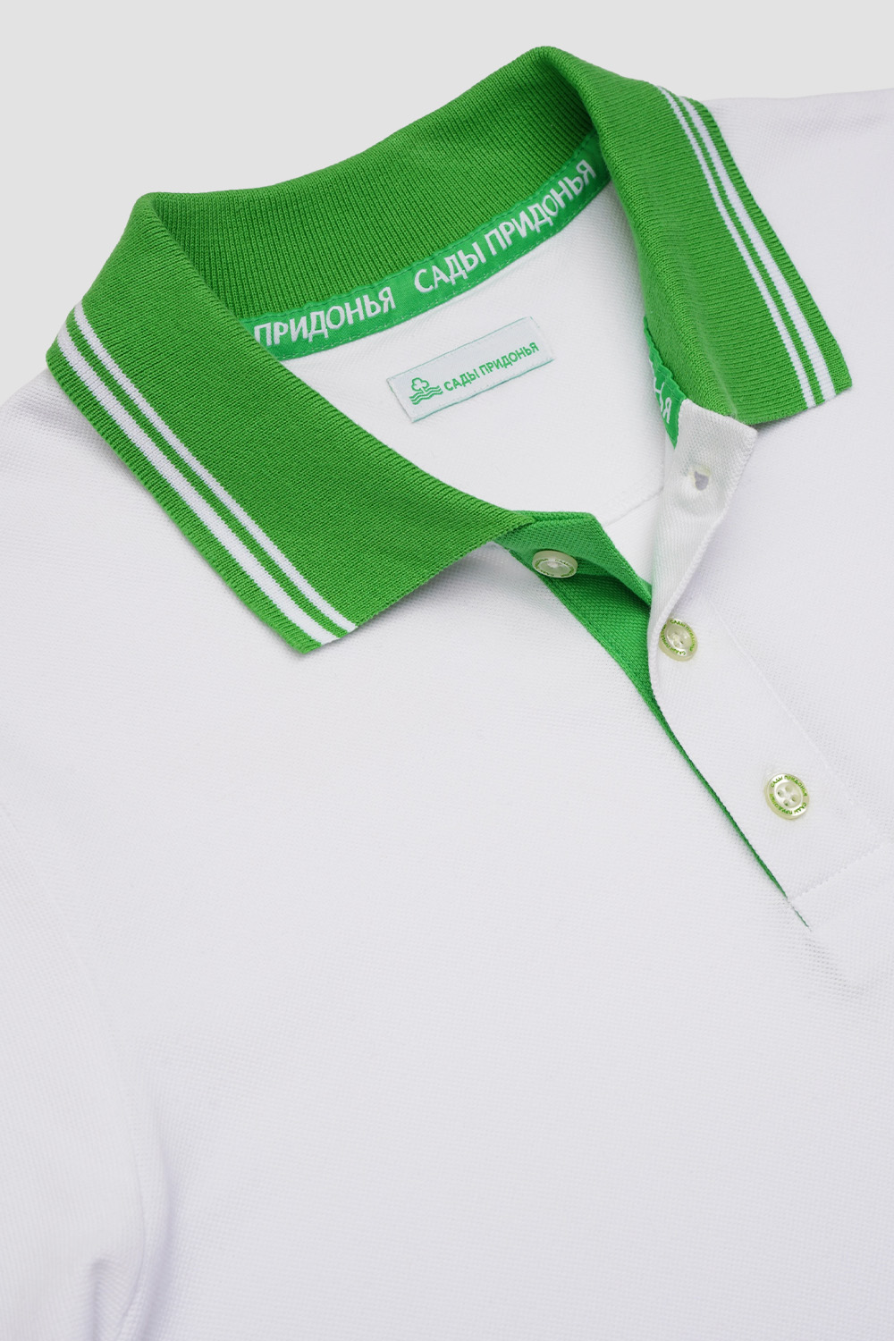 Рубашки поло<br>Сады Придонья 25 лет